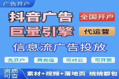 百度竞价托管外包：让广告投放更精准、更高效